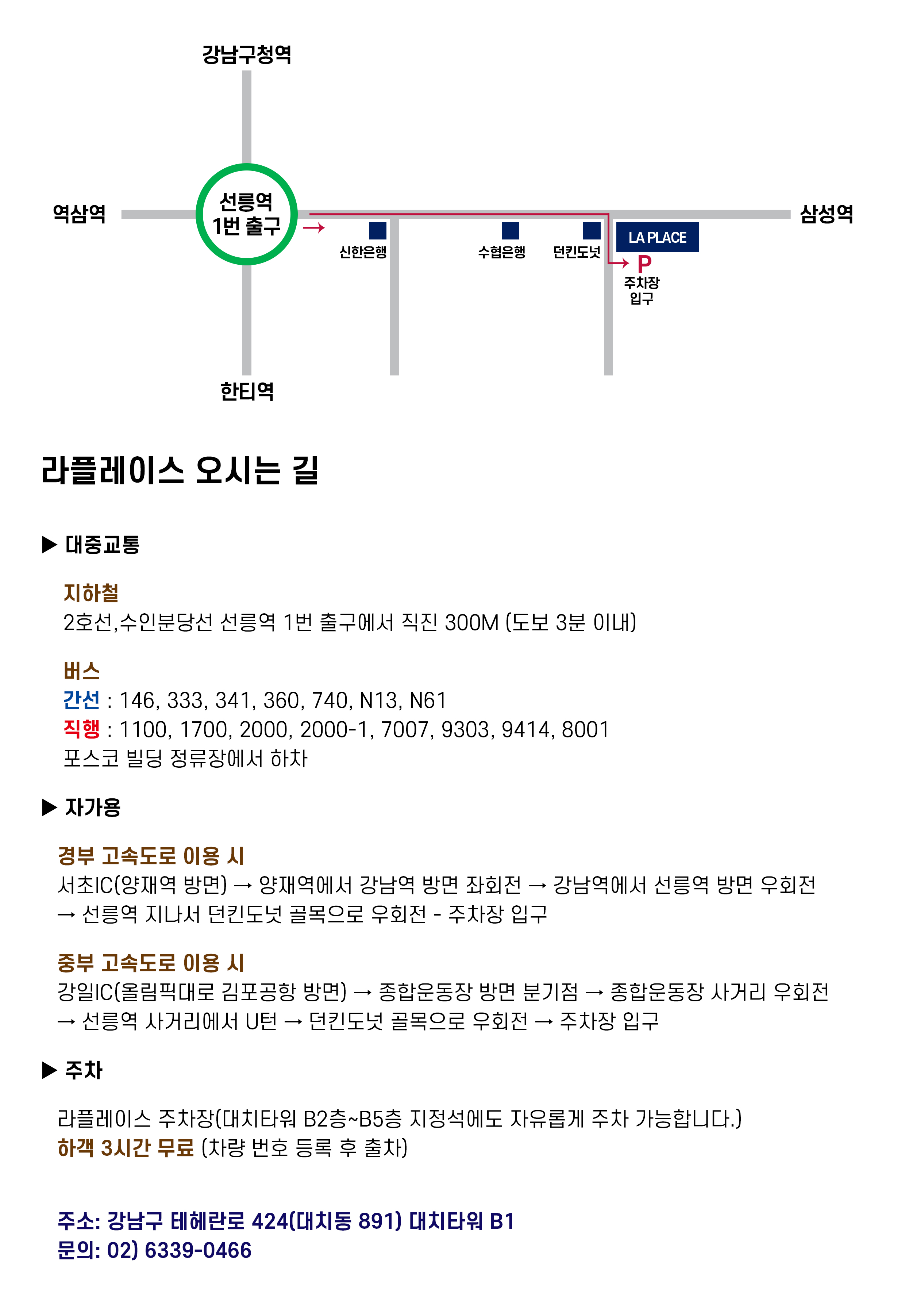 청접장 약도